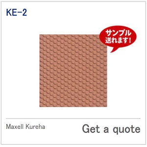 Băng cao su quấn trục máy dệt Maxell Kureha KE-2 